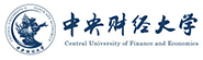 中央财经大学