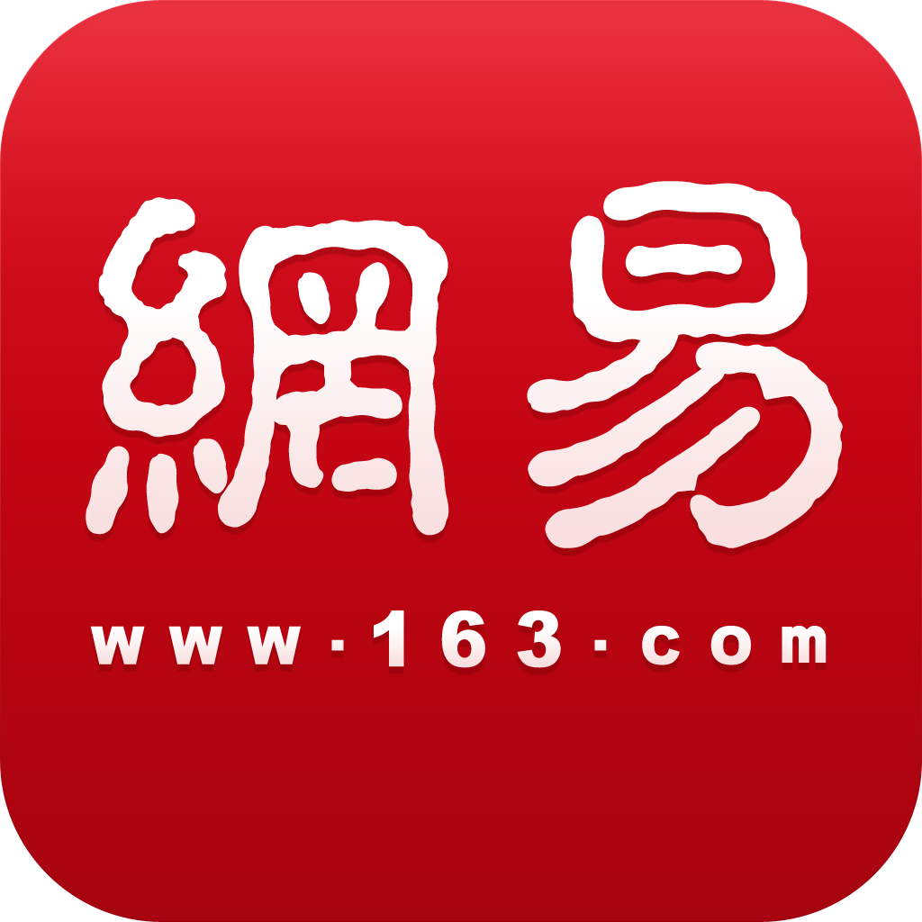 网易财经:第五届中国分析师联盟峰会即将在京举办