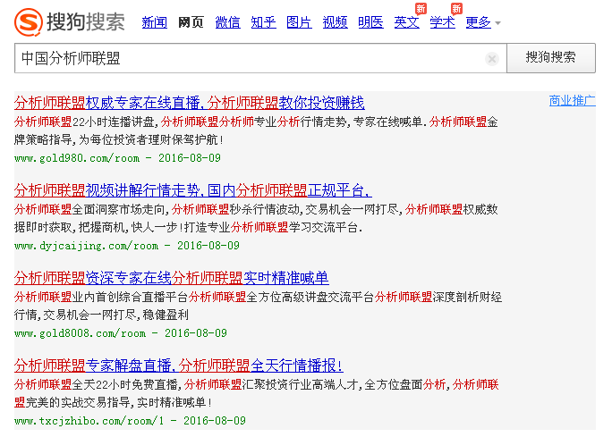 QQ图片20160809164156