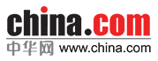 中华网:第六届中国分析师联盟峰会即将于北京召开