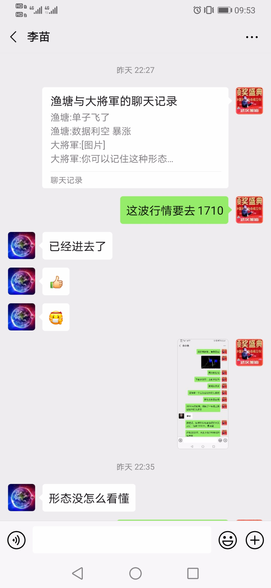 薛晓庆:金价如期上涨,目标首先指向1710美元