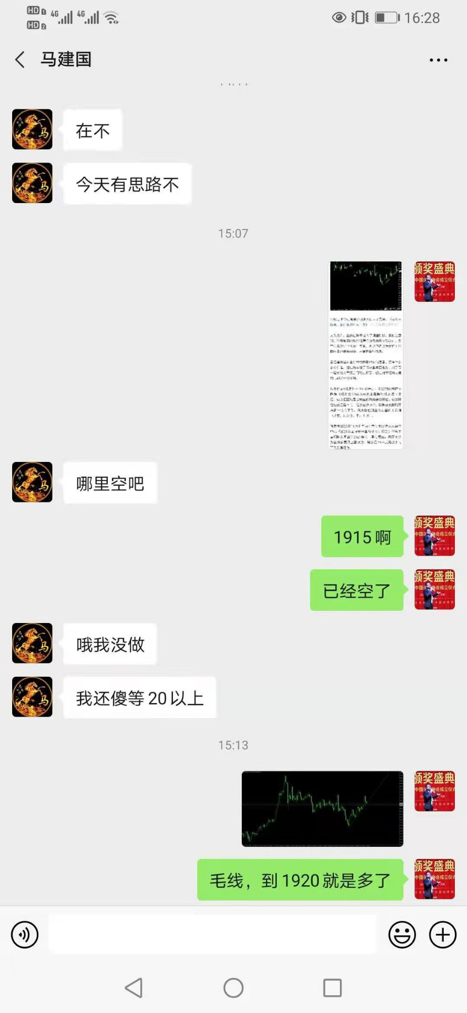 微信图片_20210108171930