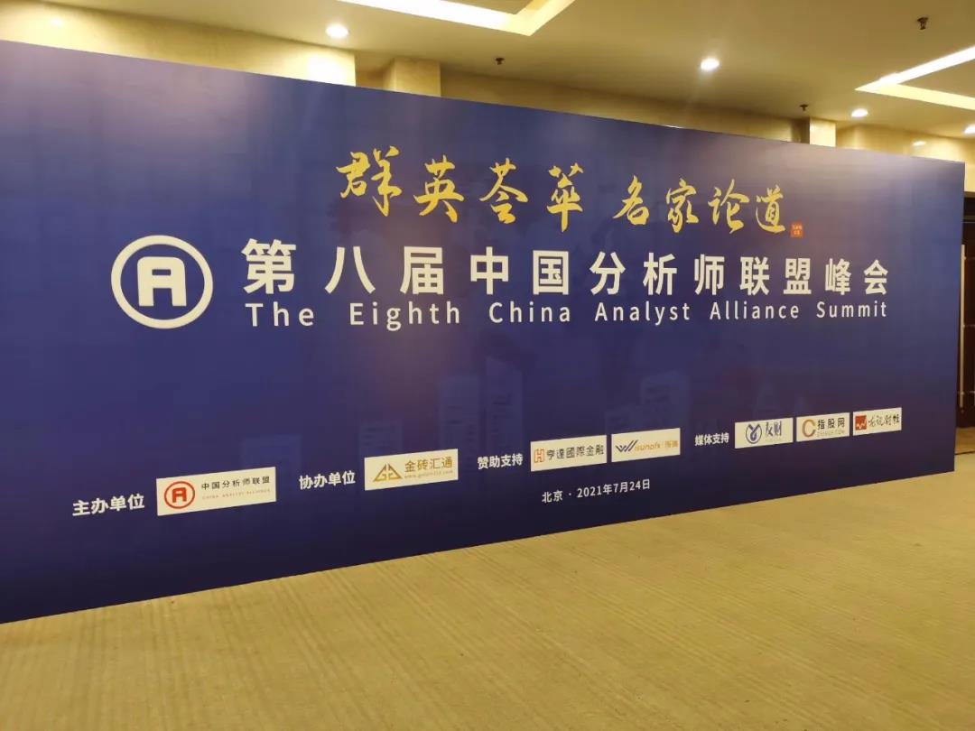 微信图片_20210729032506